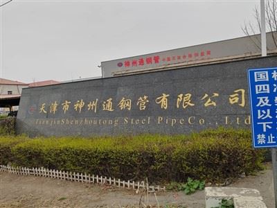 API 5L GRB PSL1 PSL2 SCH40 ERW Steel Pipes